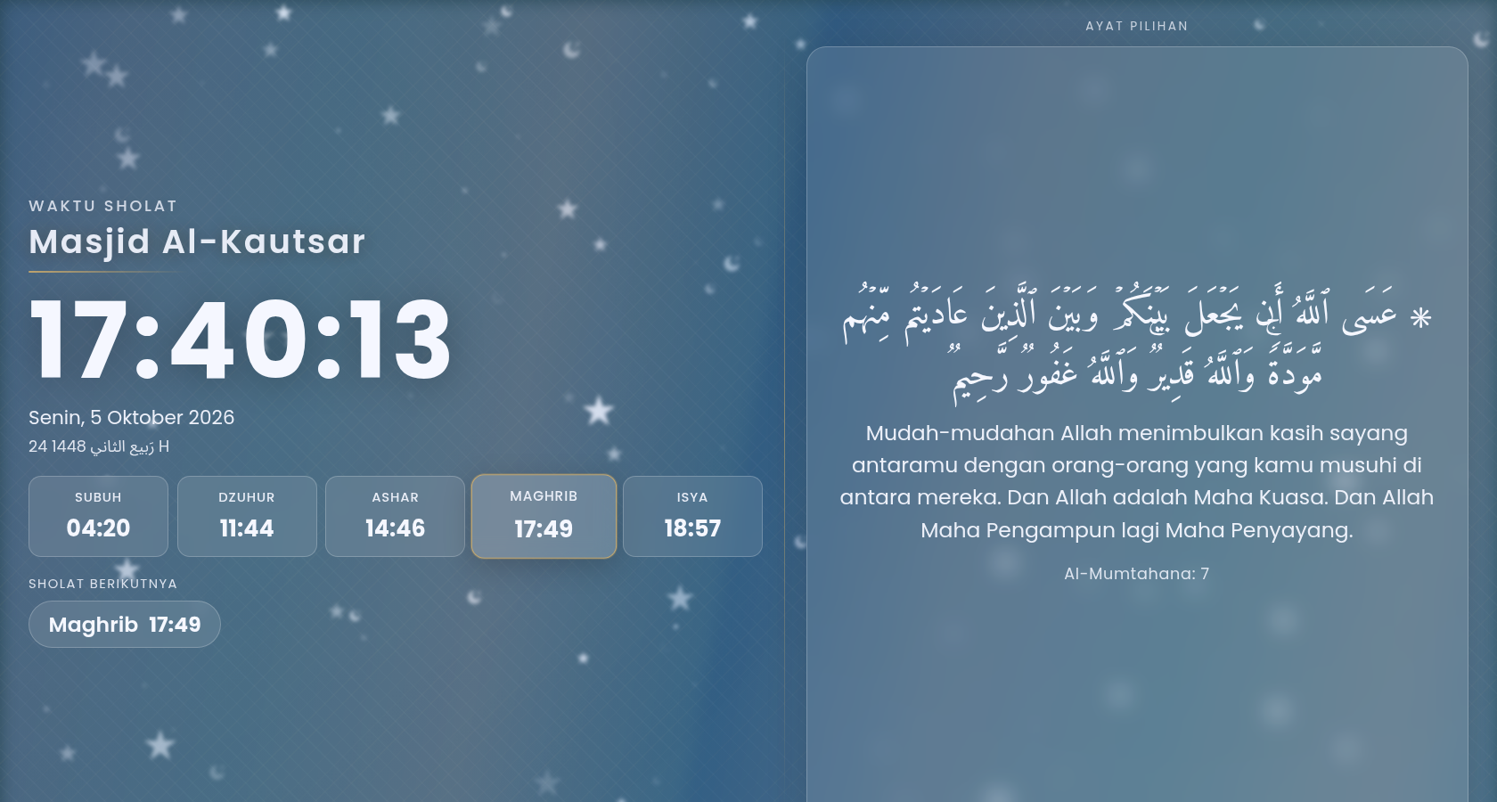 Prayer display with ayat